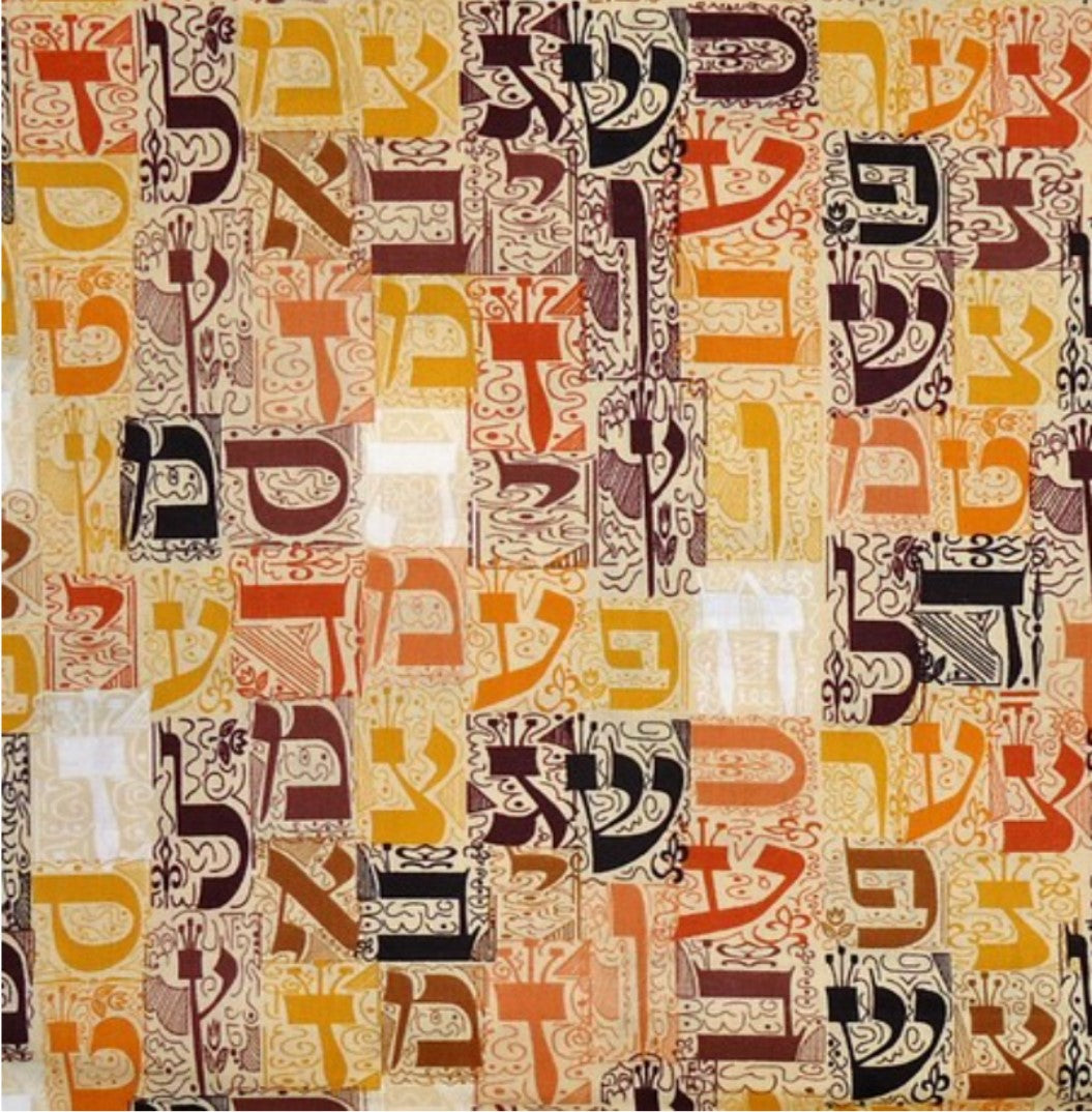 Aleph Bet Hebrew Letters on Beige Fay Nicoll Judaica Fabrics Cotton Fabric