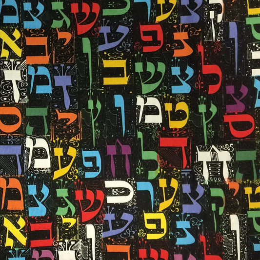 Aleph Bet Hebrew Letters on Black Fay Nicoll Judaica Fabrics Jewish Cotton Fabric