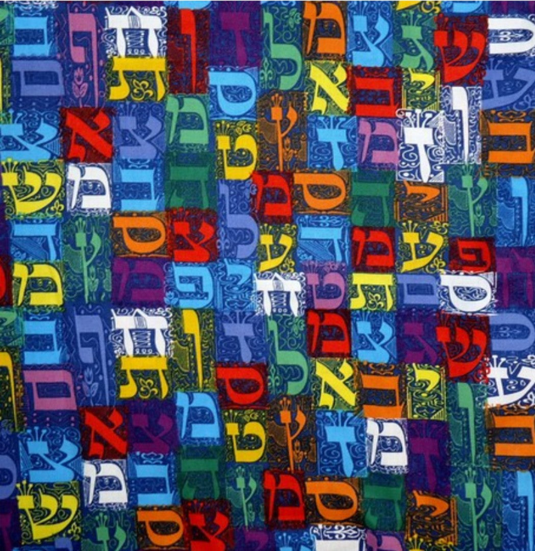 Aleph Bet Hebrew Letters on Navy Fay Nicoll Judaica Fabrics Jewish Cotton Fabric